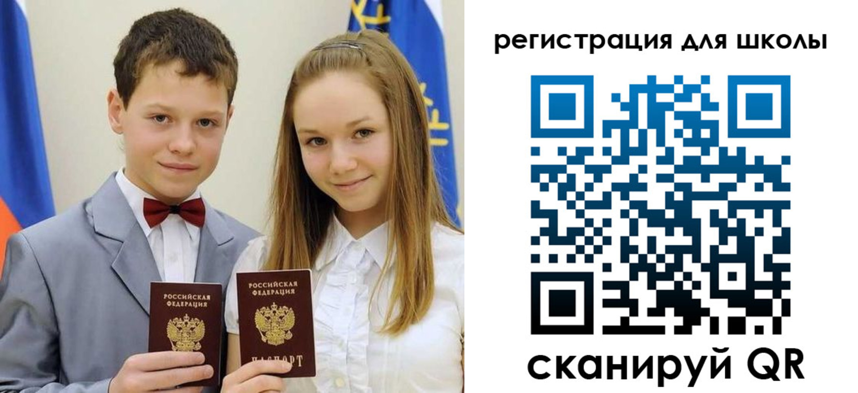 прописка для кредита в Урени