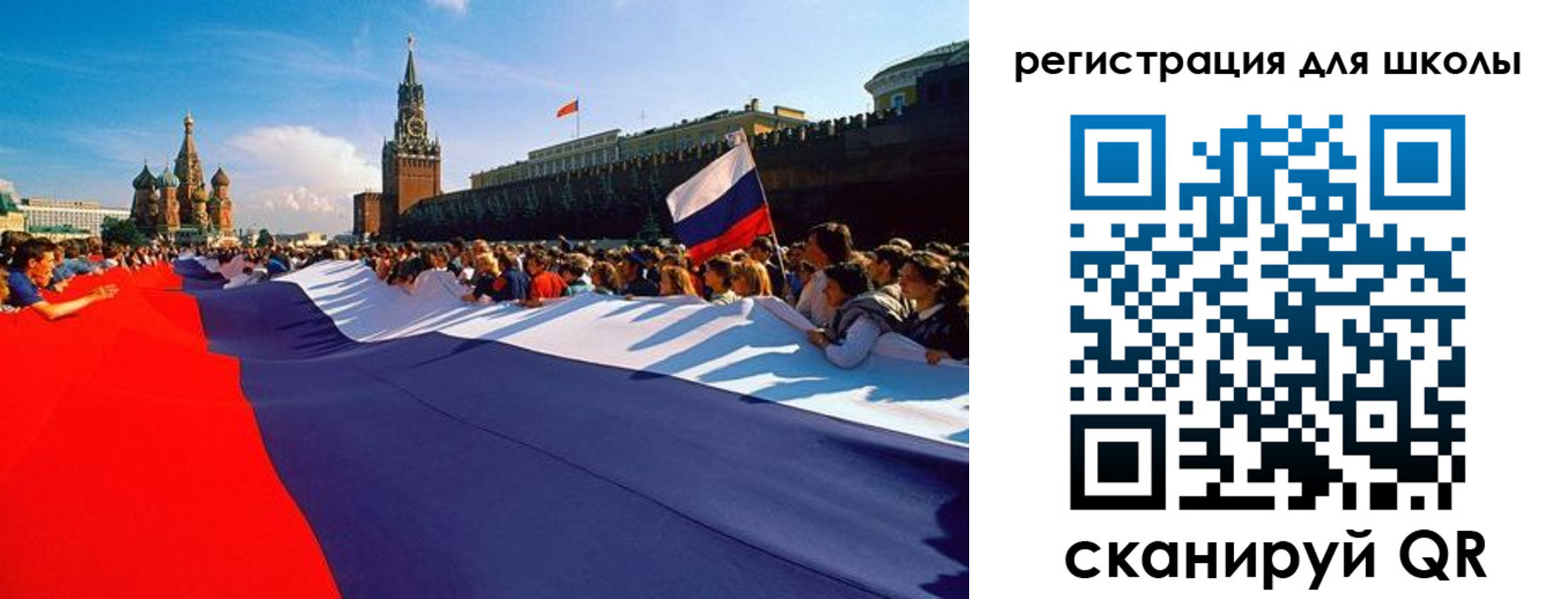 прописка 2025 в Урени