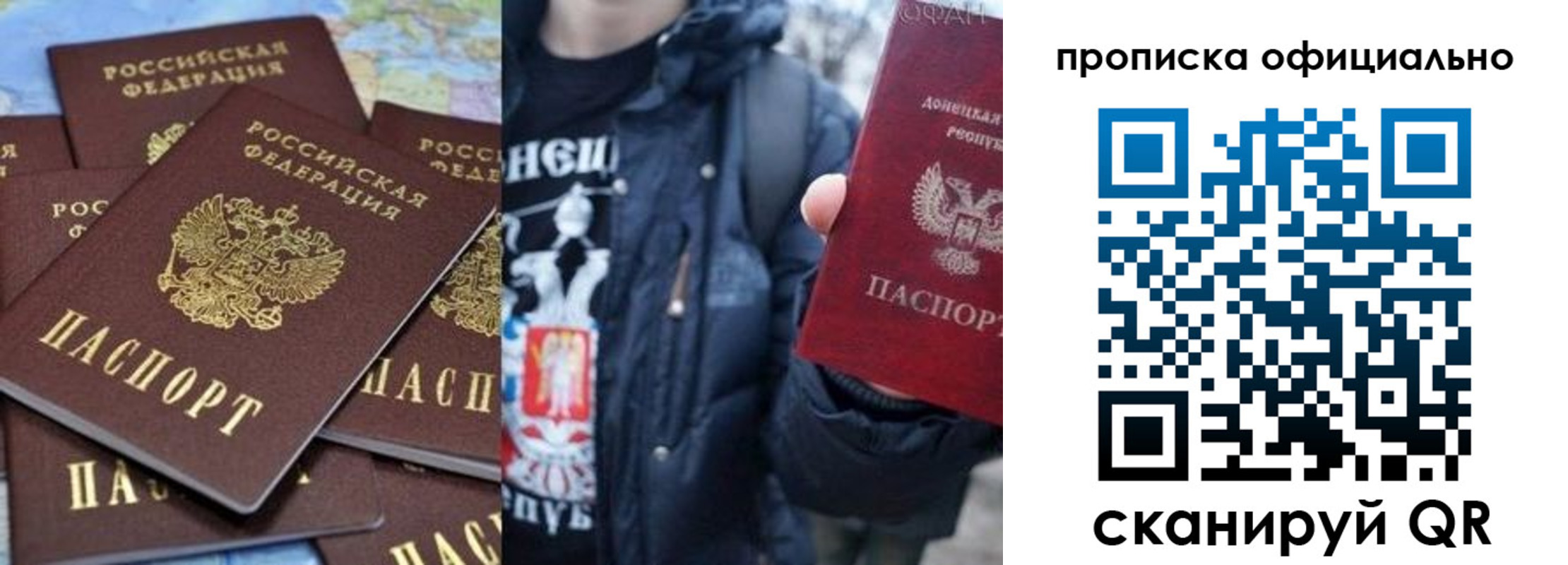 где прописаться в Урени